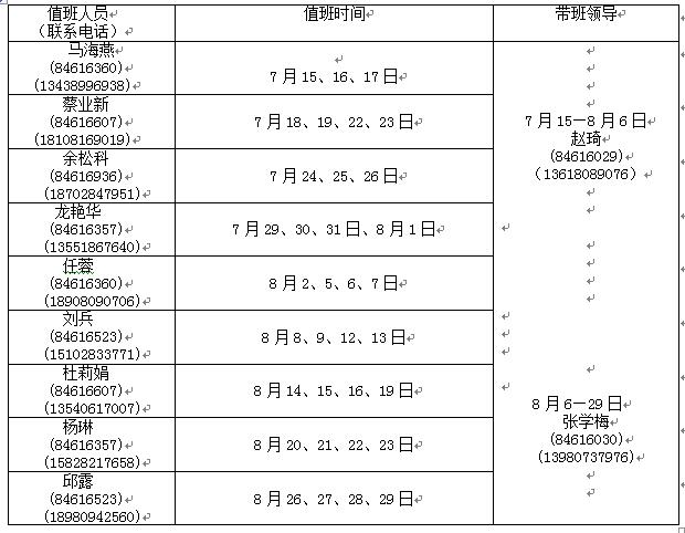 QQ截图20190712111024.jpg